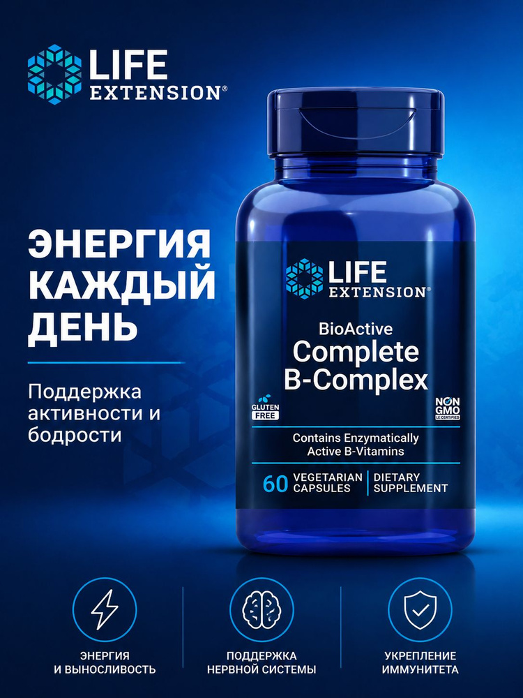 Life Extension Энергия и активность, снижение усталости, витаминный комплекс B, 60 капсул #1