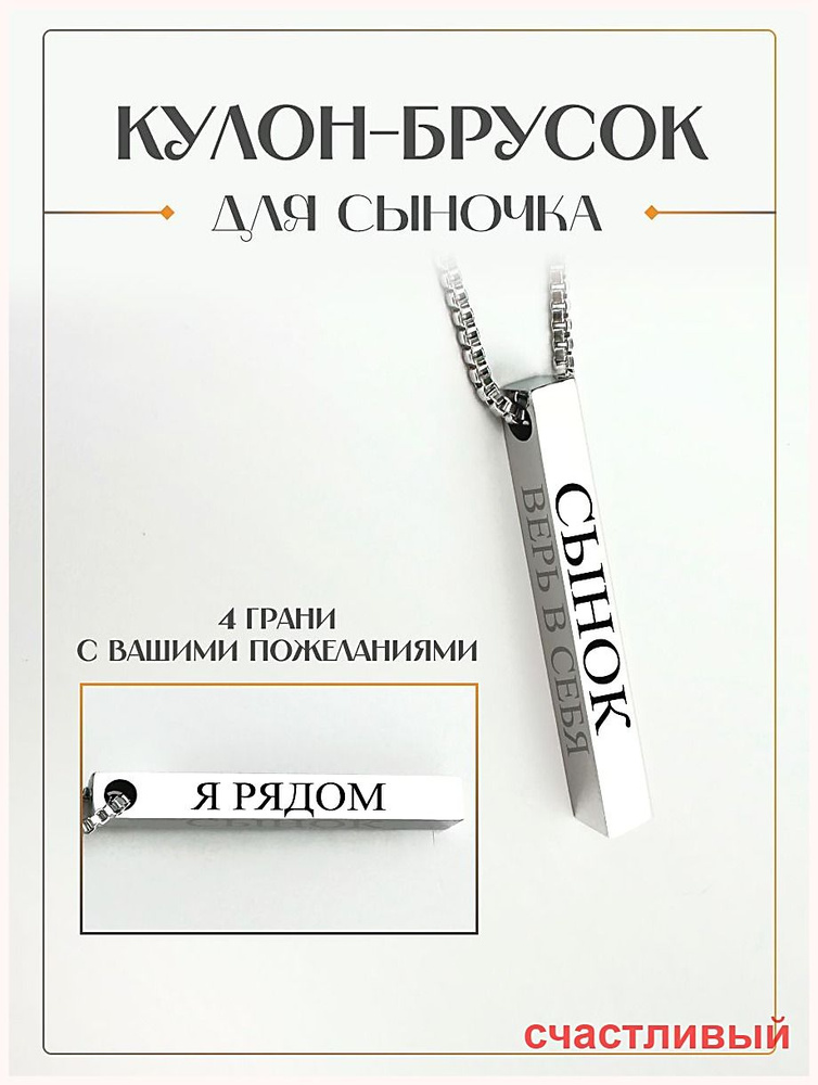 Подвеска #1
