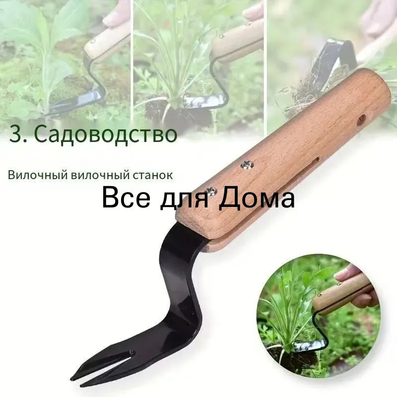 Кустодер #1
