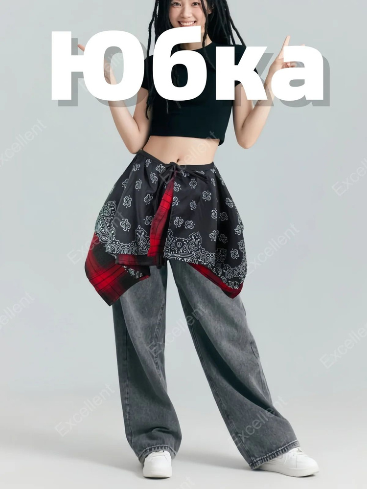 Юбка #1