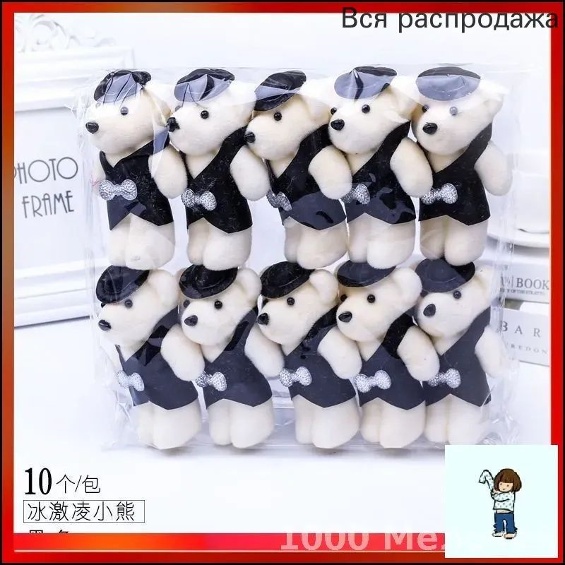 10 шт.Мультяшная кукла #1