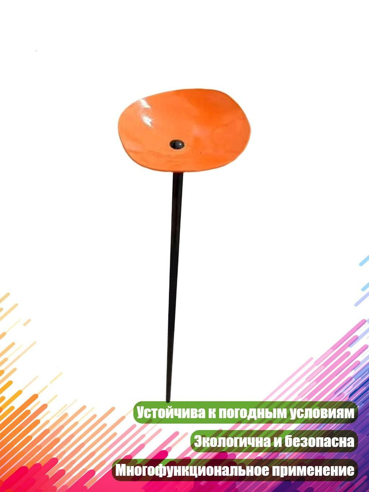 Кружка #1