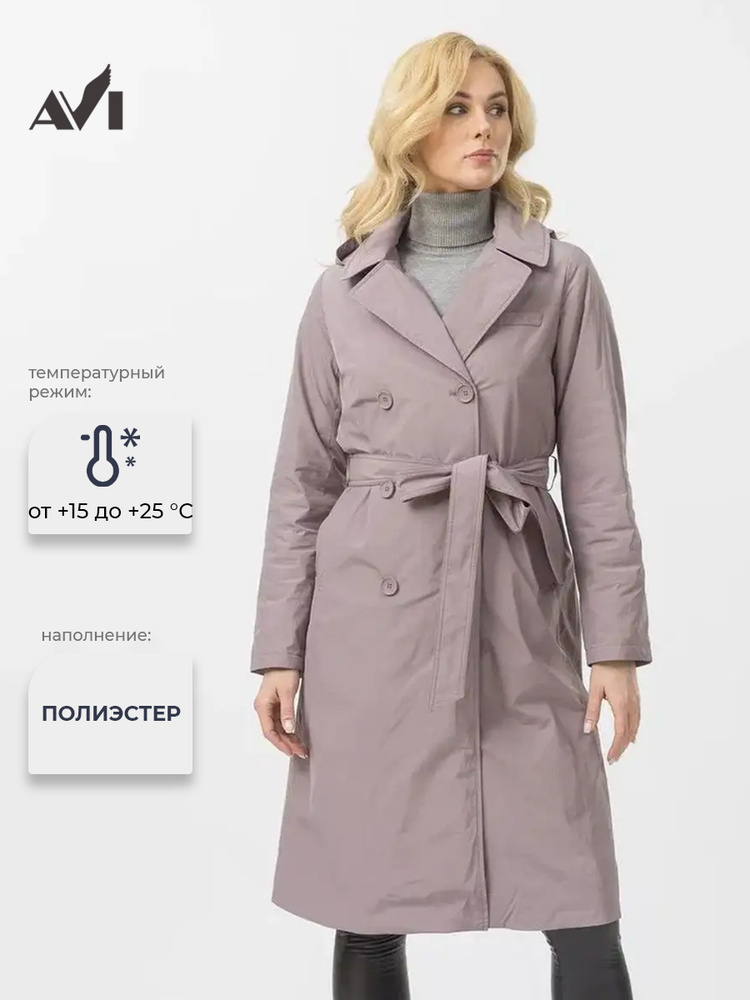 Плащ AVI #1