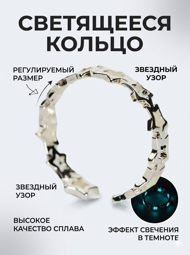 Кольцо #1