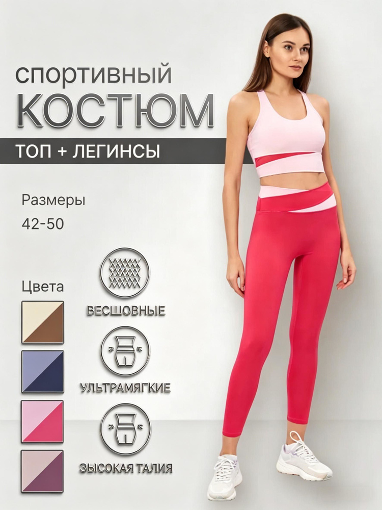 Майка, 1 шт #1