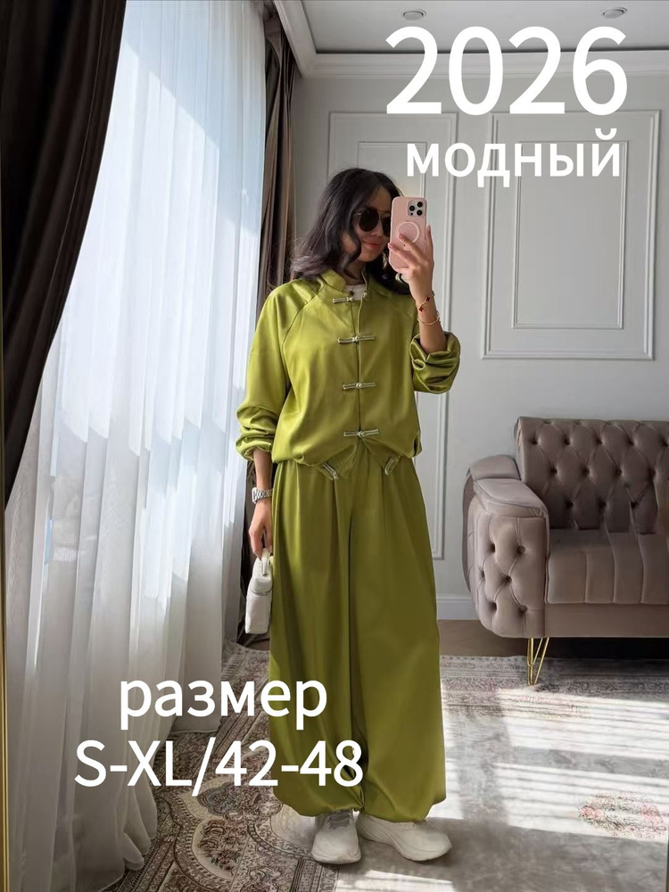 Комплект одежды #1
