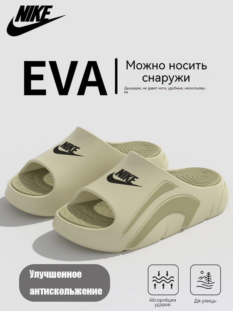 Шлепанцы Havaianas комфорт #1
