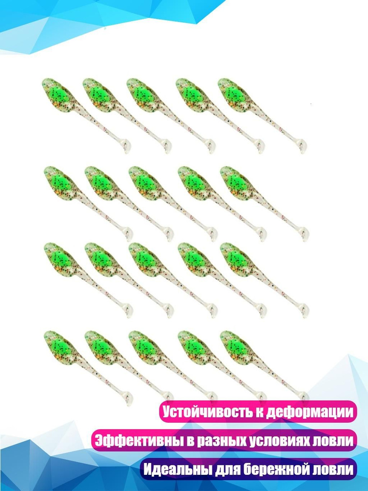 Мормышка #1