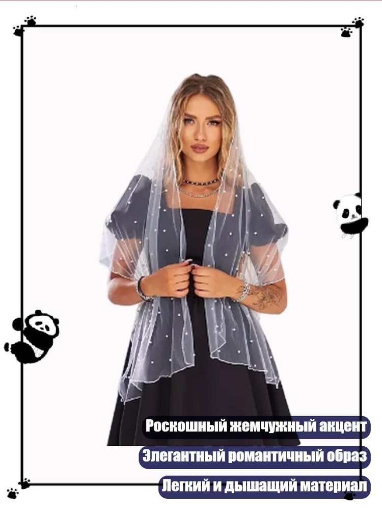 Платок #1