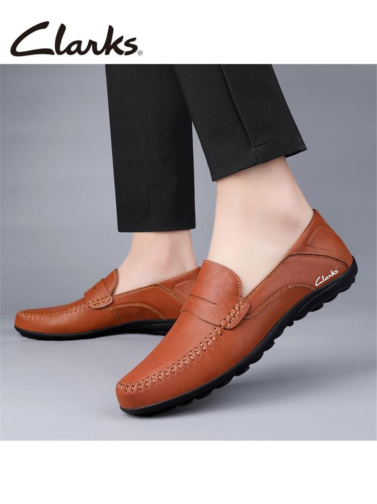 Мокасины Clarks #1