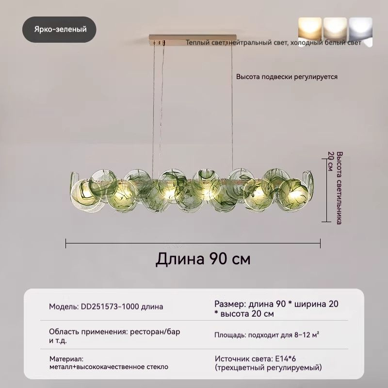 Люстра #1