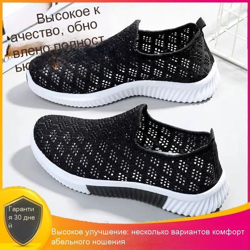 Мокасины #1
