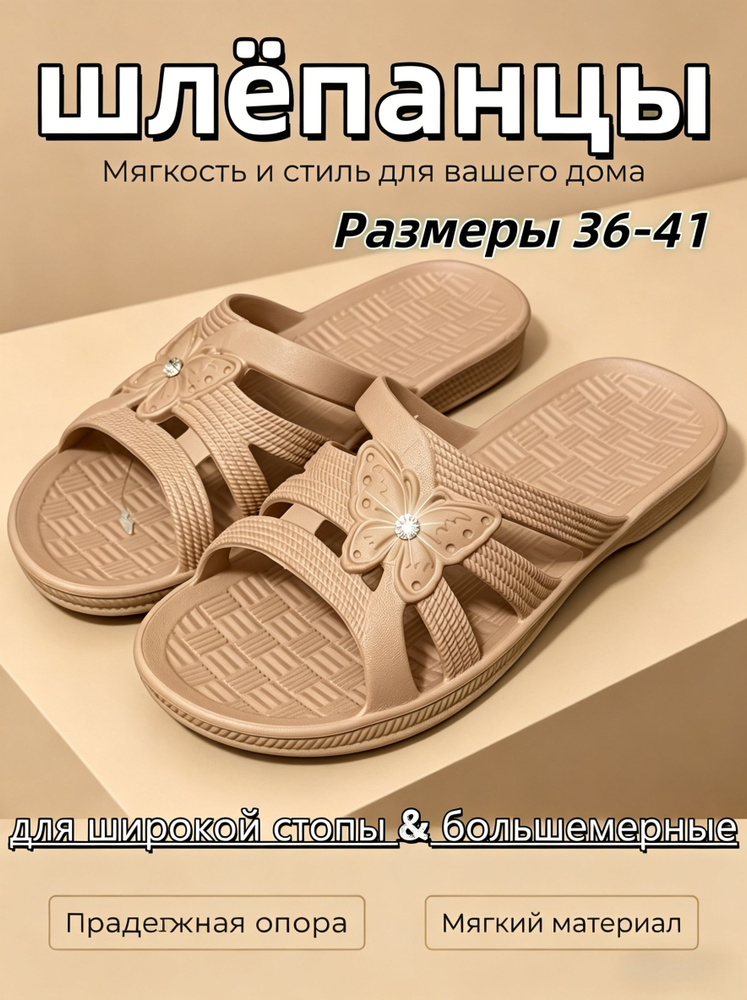 Сланцы #1