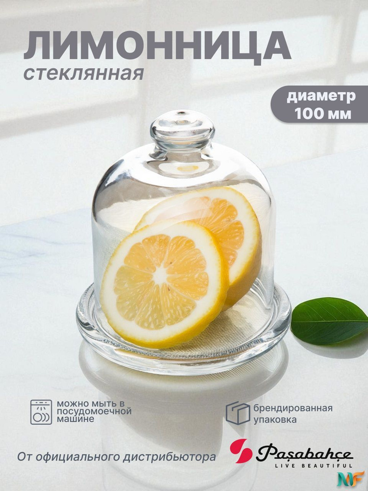 Лимонница #1