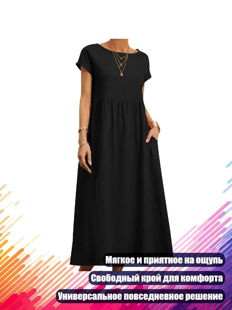 Подъюбник #1
