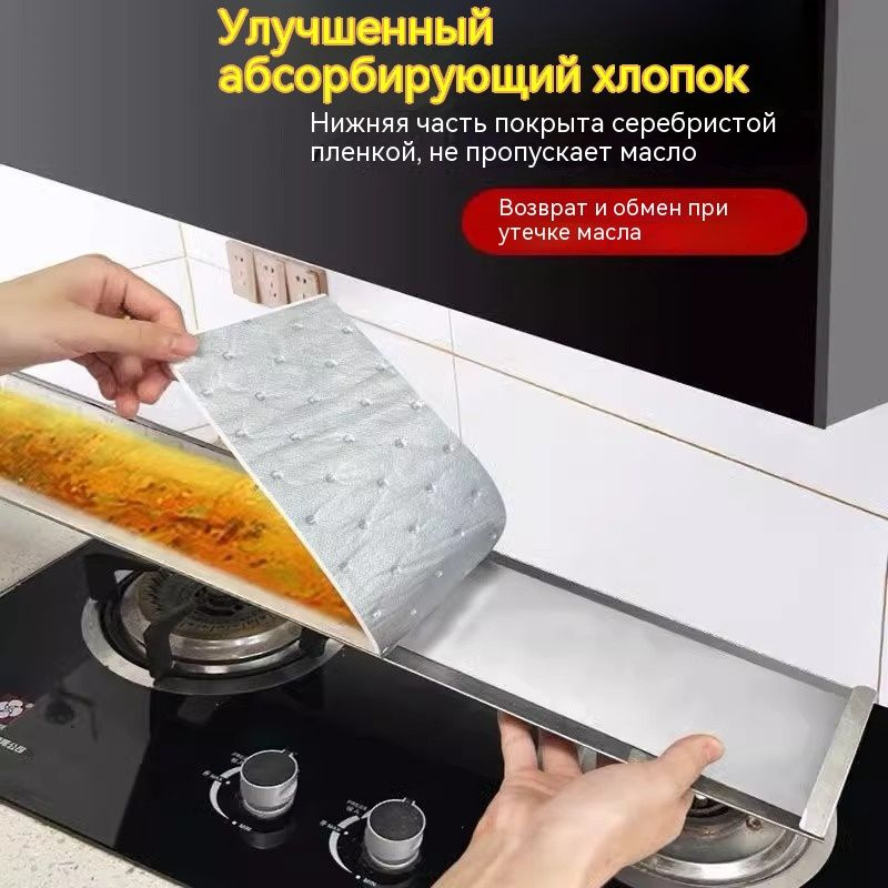 Утолщенные хлопковые полоски для вытяжки, впитывающие масло, экологически чистый материал, быстро впитывают #1