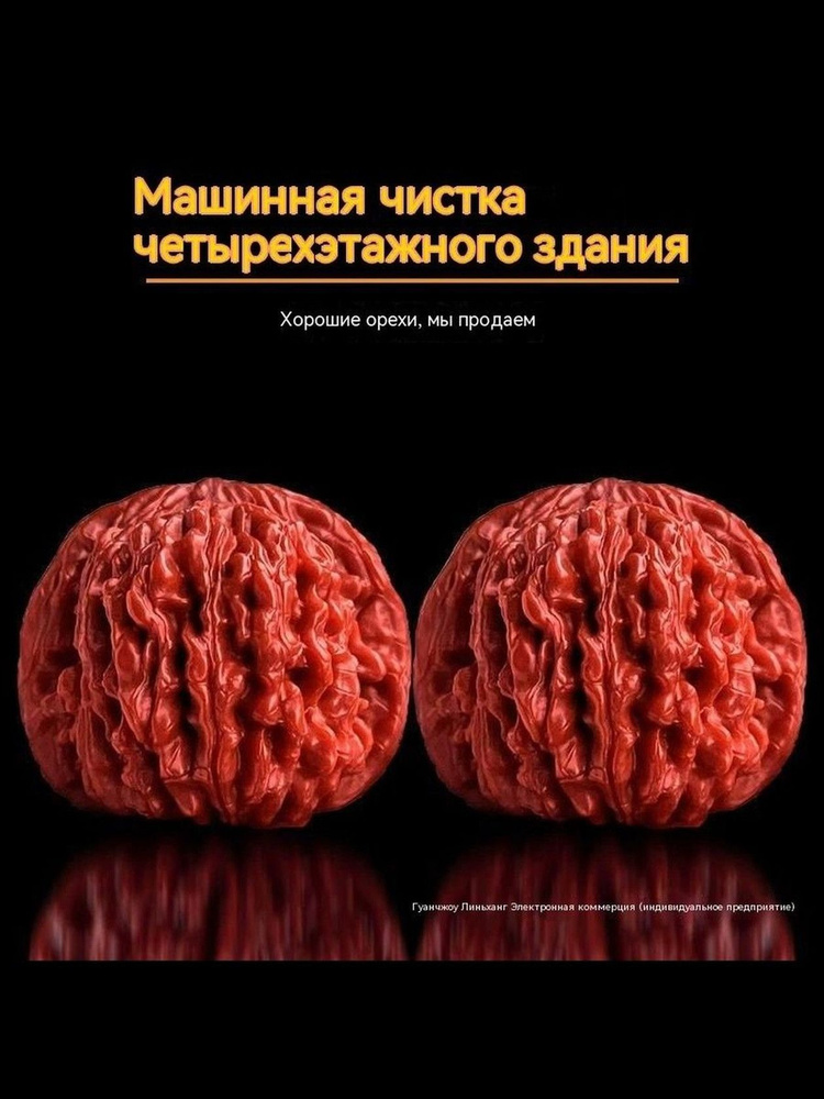 Ручка Wenwan #1