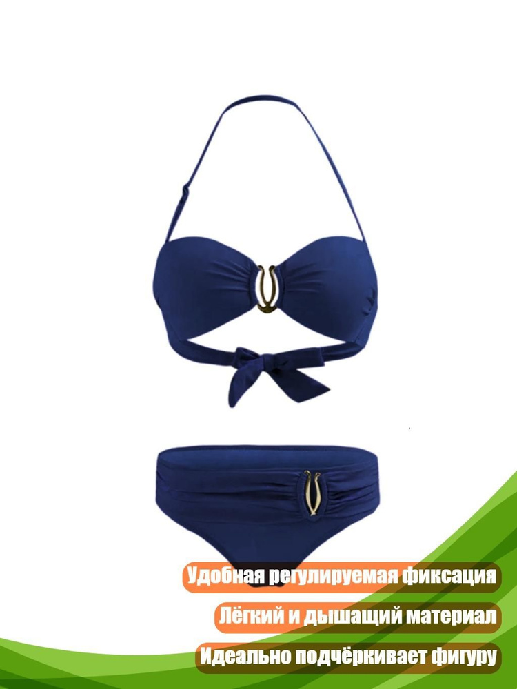 Купальник #1