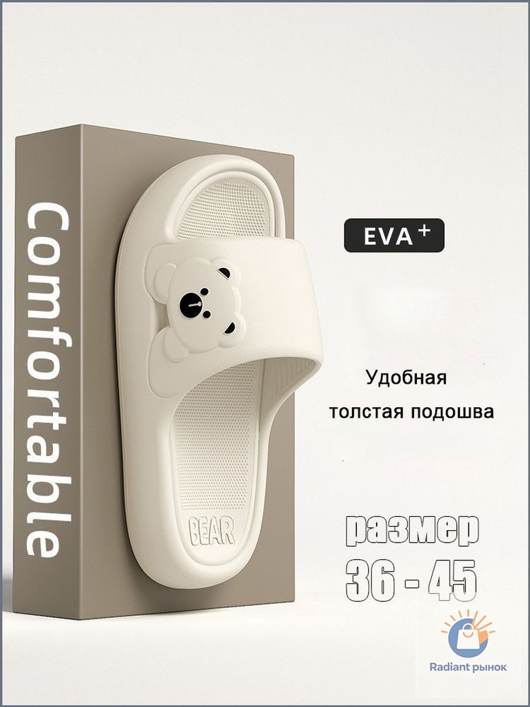 Сланцы #1