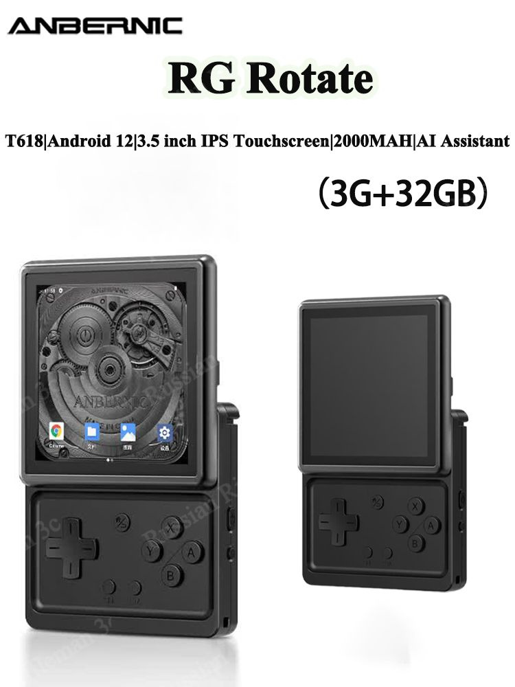 ANBERNIC RG Rotate 2000mah Aluminum Alloy 3G+32G Rotating-screen Android handheld console Портативная #1