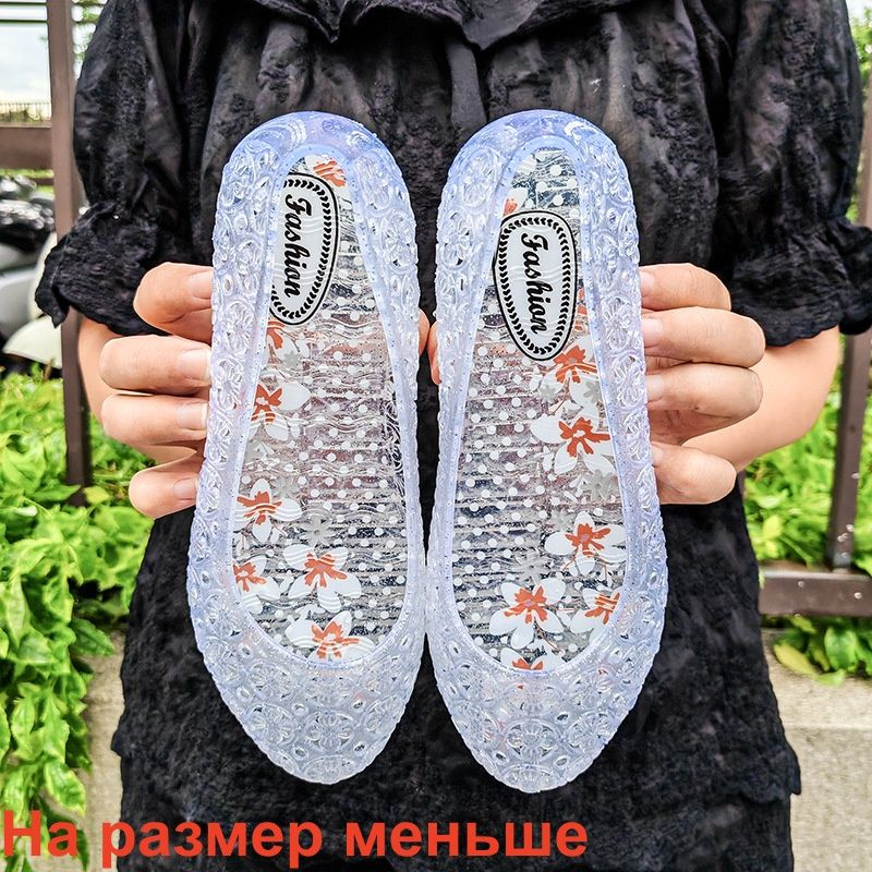 Мюли #1