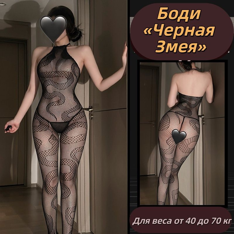 Боди, 2 шт #1