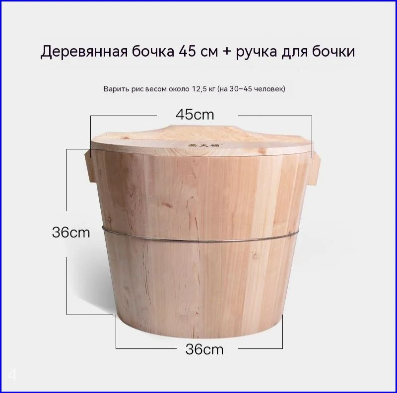 Кадка для риса 25 л #1