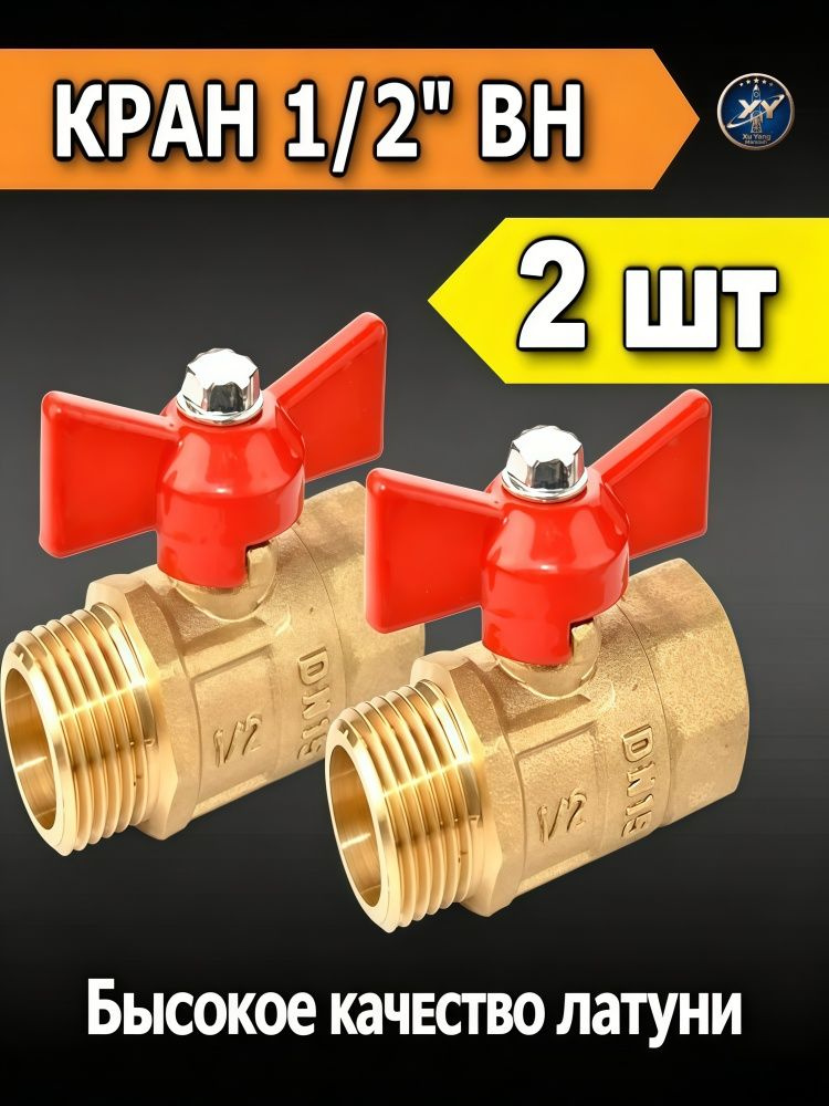 1 2 2 OZON 1-2-2-ozon