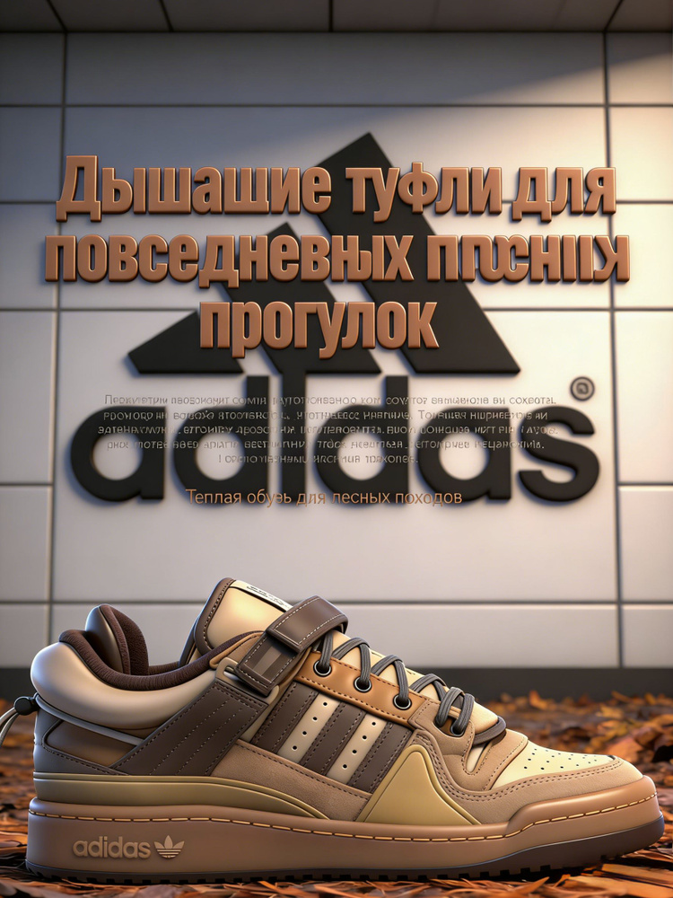 Кроссовки #1