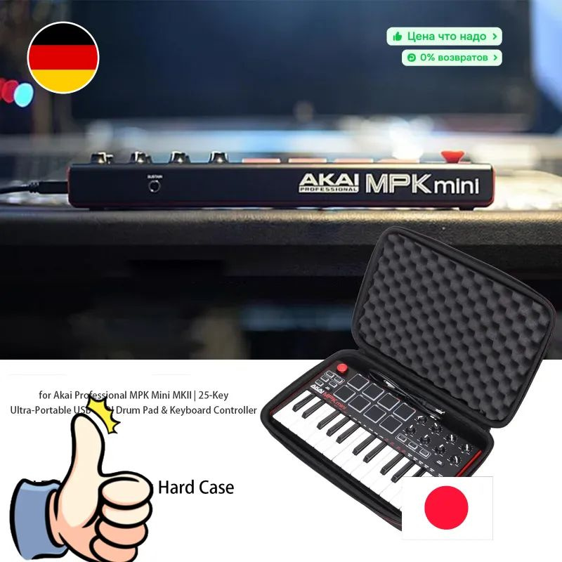 MIDI-контроллер #1
