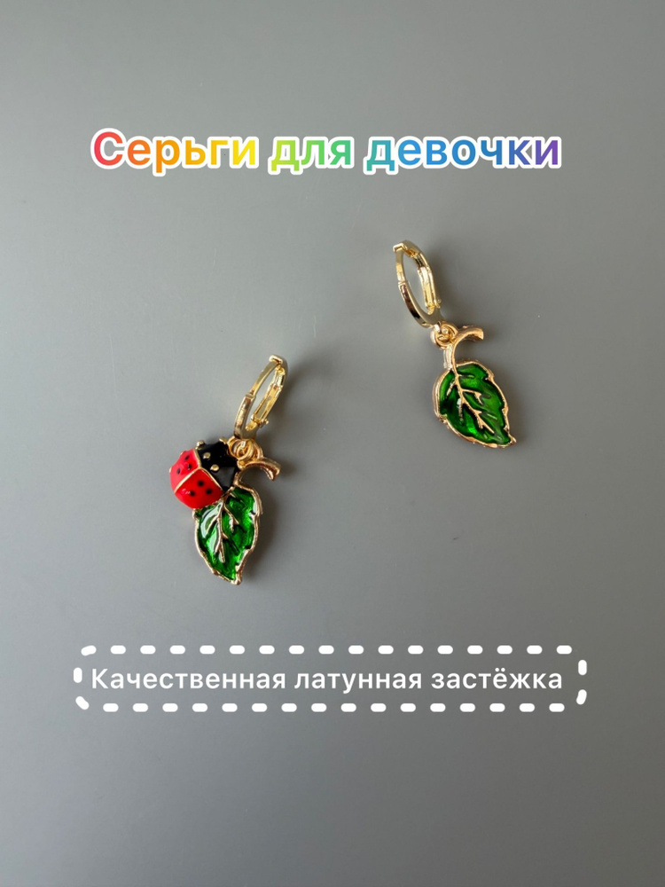 Accessorize Серьги #1