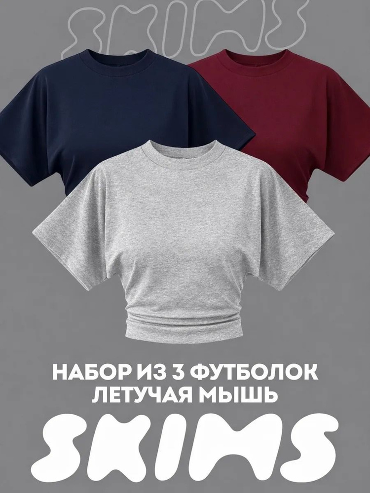 Футболка футболка летучая мышь #1
