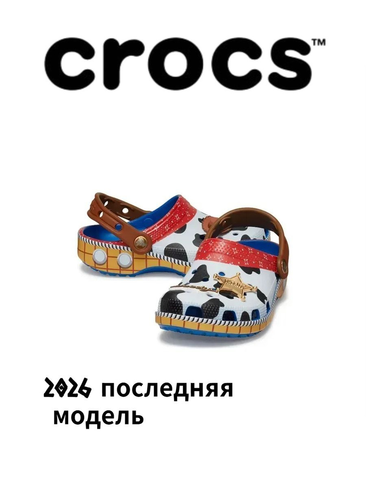 Мюли Сабо #1