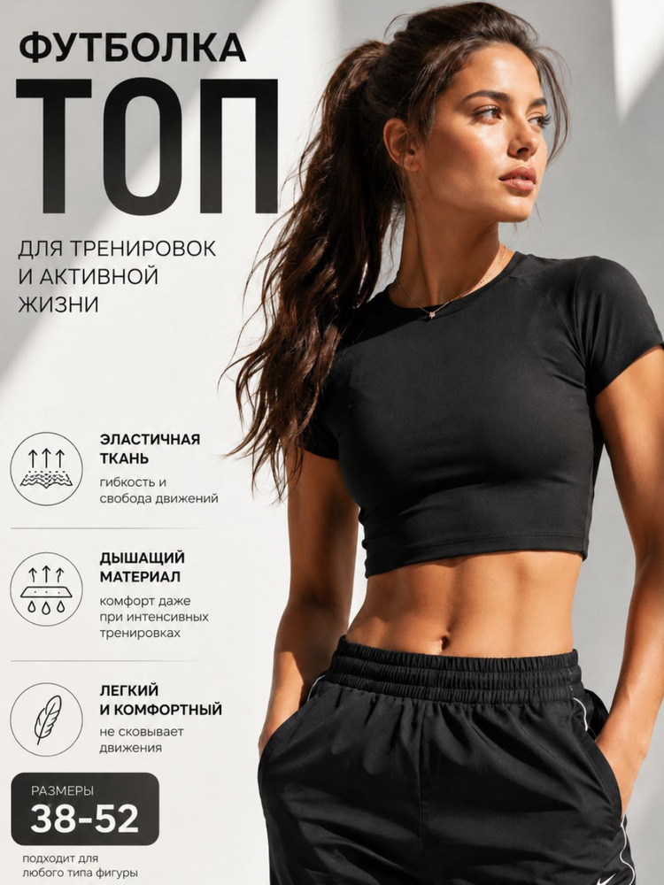 Футболка Stilma топы #1