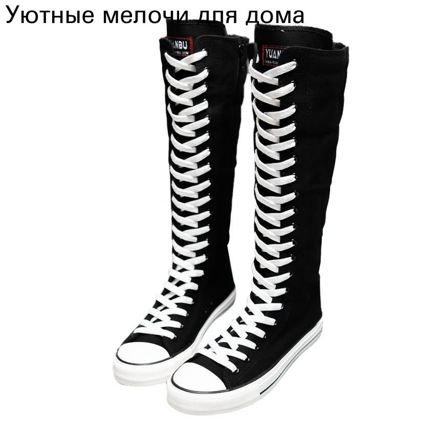 Кеды #1