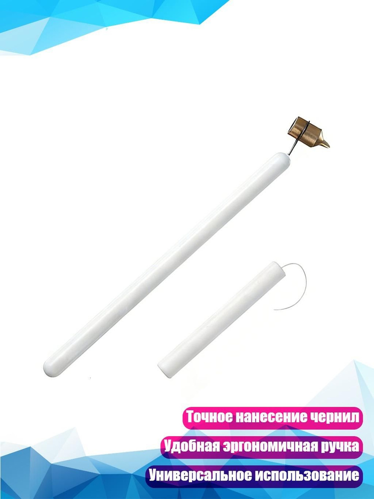  Набор ручек #1