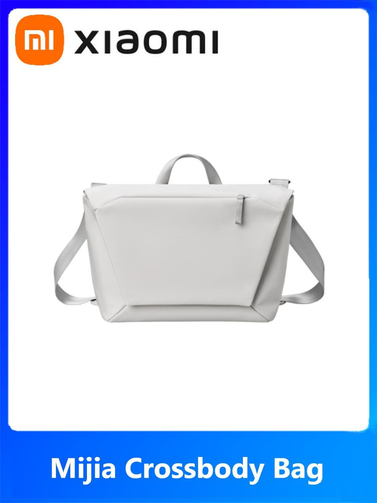 Xiaomi Рюкзак #1