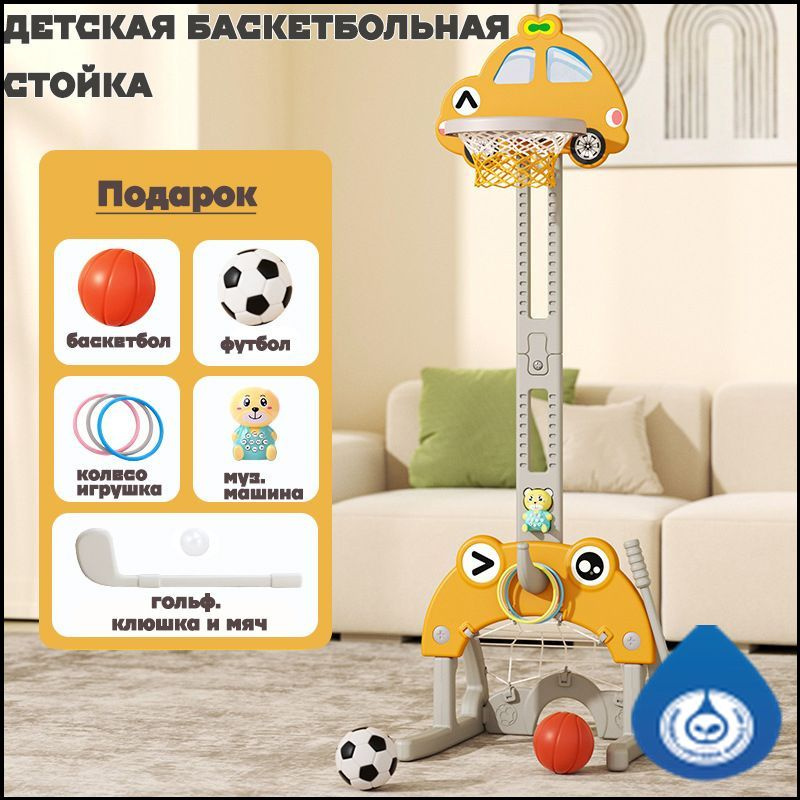 Баскетбольная стойка #1