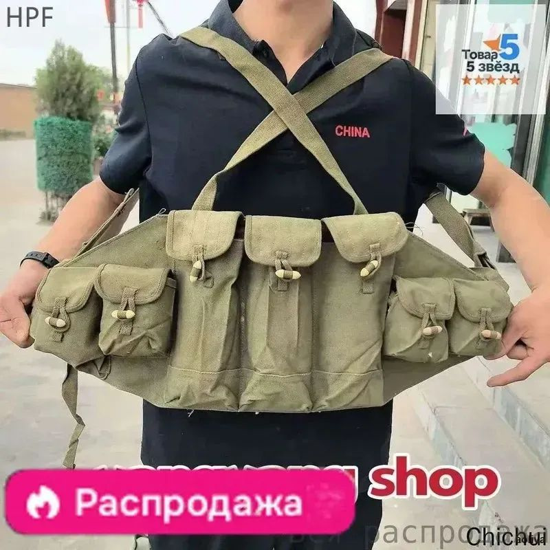 Разгрузка военная, китайский тип 56 Чи-ком(с хранения) #1