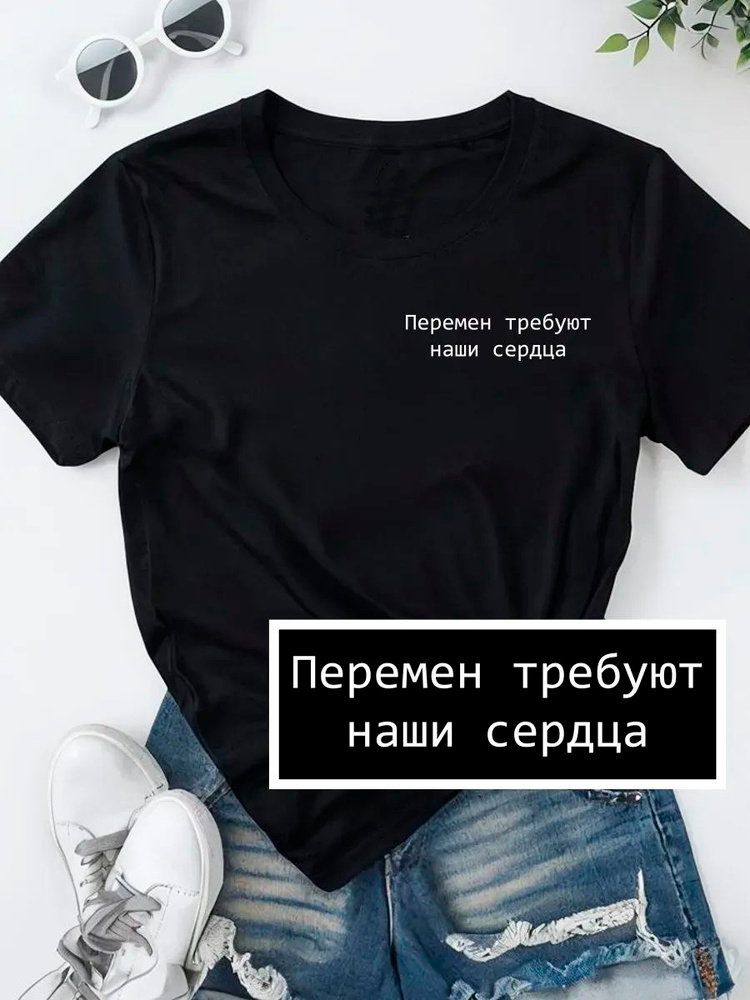 Футболка #1