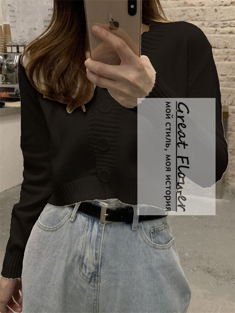 Кардиган #1