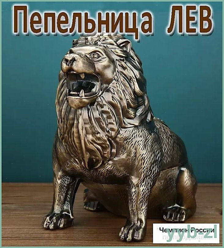 Пепельница #1