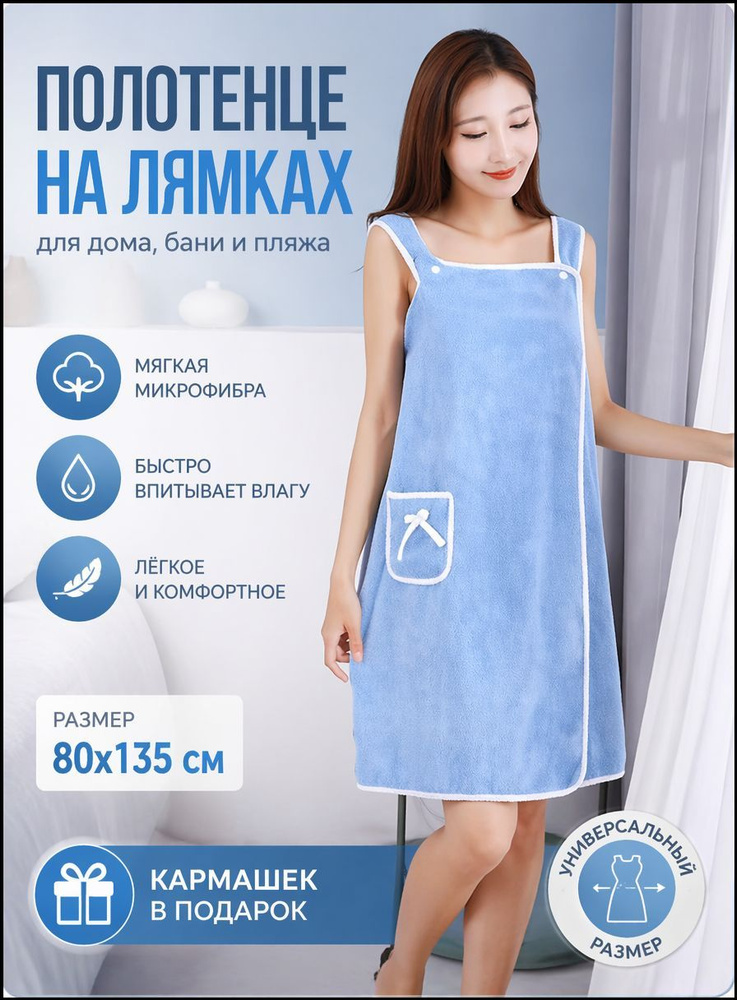 Халат #1