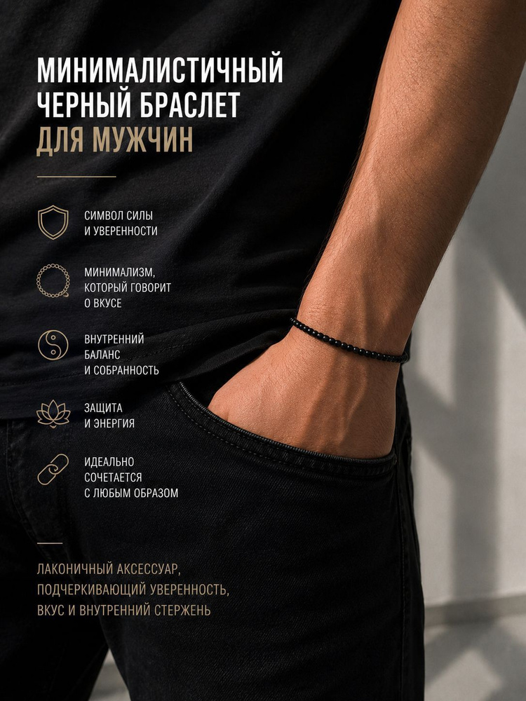 Браслет из бисера #1