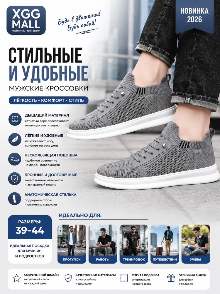 Слипоны #1