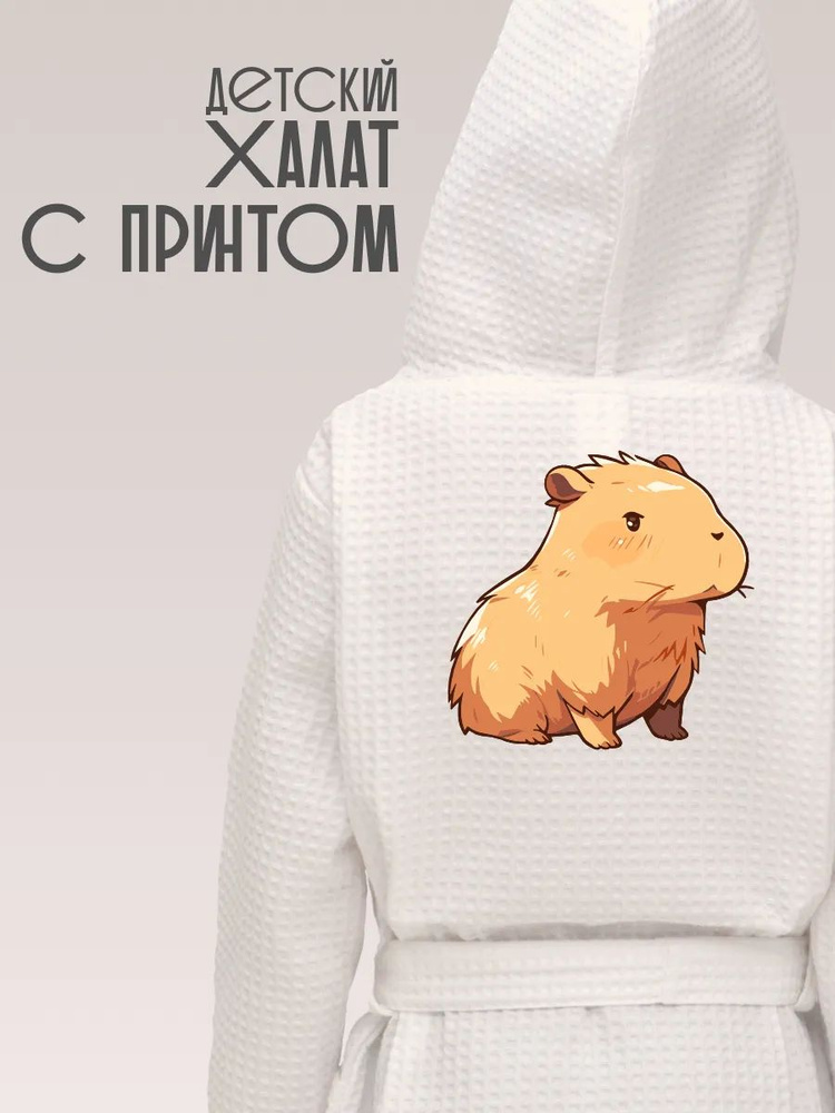 Халат Be lo Us #1