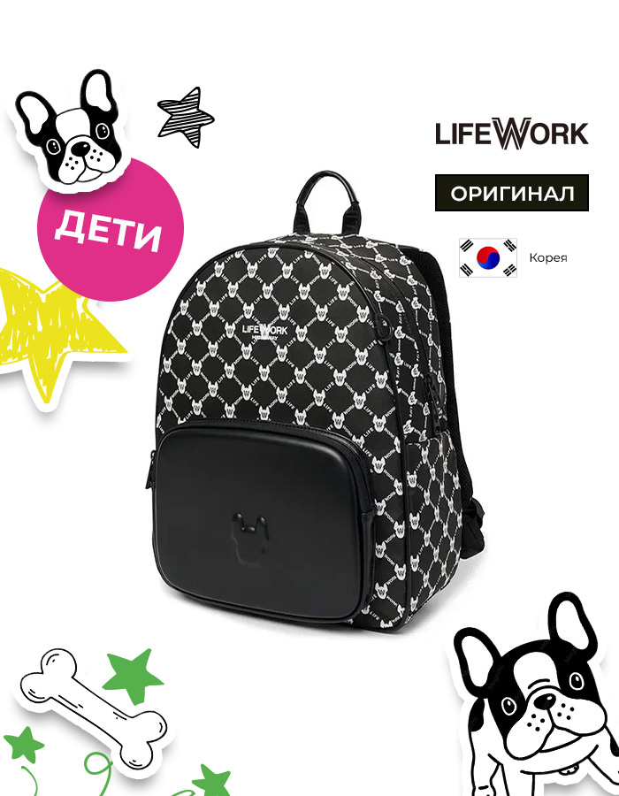 LifeWork Рюкзак #1