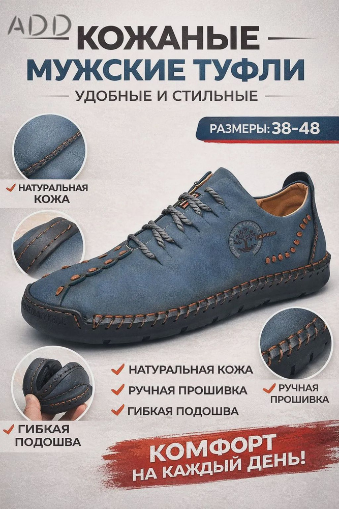 Ботинки броги #1