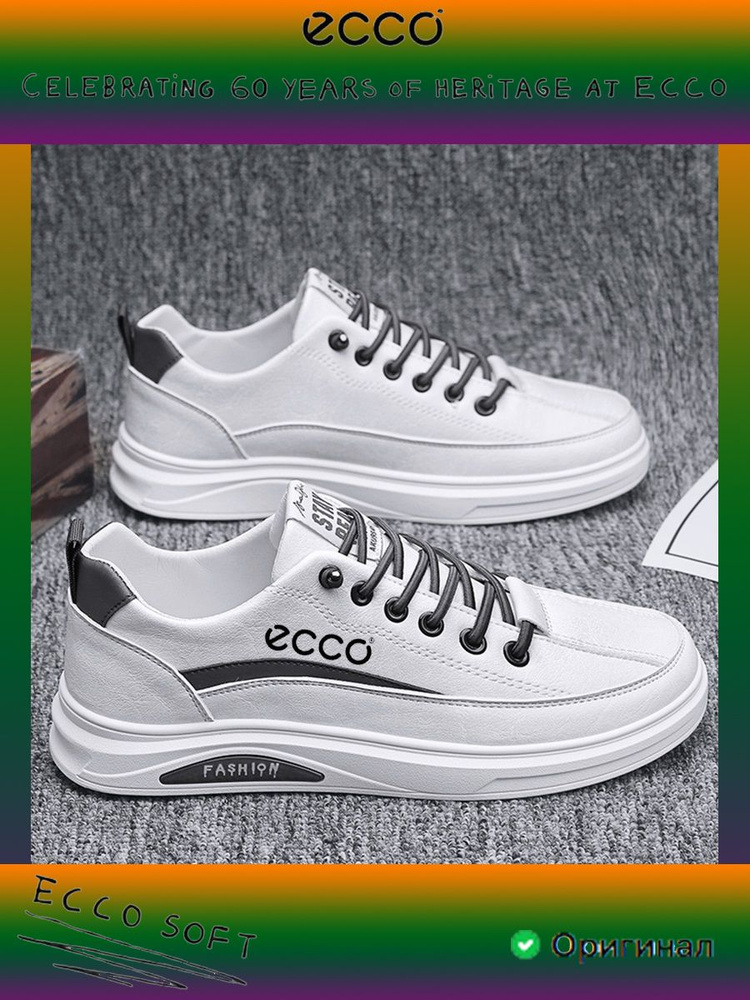 Кроссовки ECCO #1