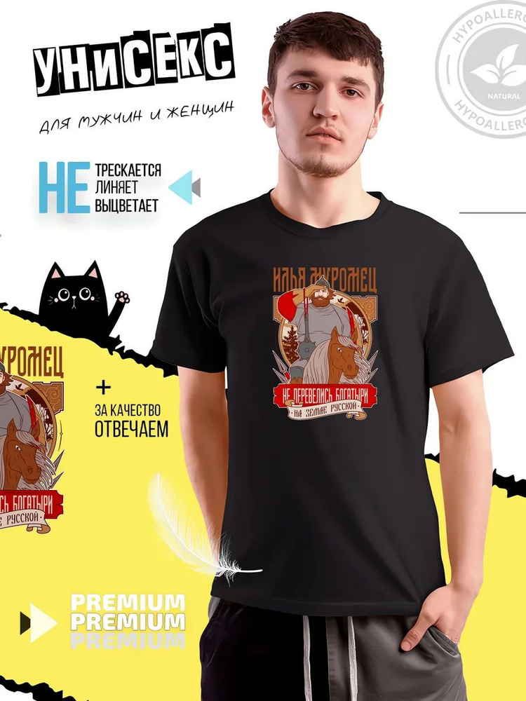 Футболка #1
